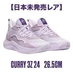【極美品】アンダーアーマーカリー5 26cm バッシュ アンダーアーマー UA カリーモデル 26 5 美品｜Yahoo