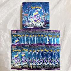 ポケカ　バイオレット　22パック　セット　BOXあり