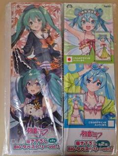 初音ミク タイトー 描き下ろしBIGタペストリーvol.1（小原トメ太