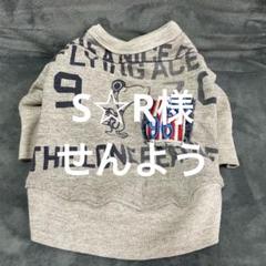 犬服