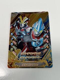 2025年最新】ウルトラマン フュージョンファイト バインダーの