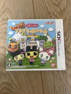 動作確認済み　3DS たまごっちのプチプチおみせっち