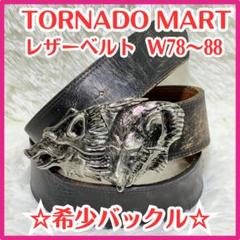 tornado mart スタッズベルト y2k グランジ 00s Y2K スタッズ ベルト レザー 星 グランジ tornado mart