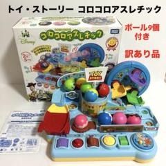 2025年最新】なみなみボールの人気アイテム - メルカリ