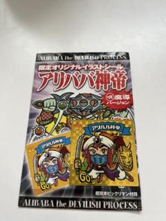 超完本ビックリマン 全話収録 悪魔 天使 全キャラ ポスター
