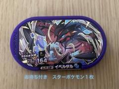 【 PSA10】エンテイ　シータダブル　1ED 2015年　世界約258枚 2025年最新】シータダブルの人気アイテム - メルカリ
