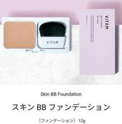 【未開封２個】ペスカ　ファンデーション　レフィル　ヌーディーピンク　ブラシ付き Amazon | ペスカ ピクジェリーク セラム パウダリー BB-SP