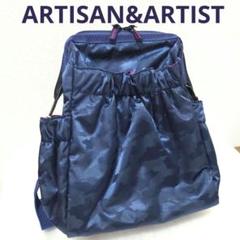 【美品】ARTISAN &ARTIST*/ リュック/ ネイビー/ 迷彩 Artisan&Artist - 稀少【アルティザン&アーティスト】ワイド