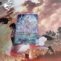 【おまけ付き】LSR PhosphorescenceStream ハーゼリット 2025年最新】ハーゼ lsrの人気アイテム - メルカリ