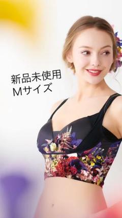 ドクターメソッド セレブラ m 新品未使用