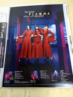 Perfume / PLASMA B2ポスター パフューム 2025年最新】perfume plasma ポスターの人気アイテム - メルカリ