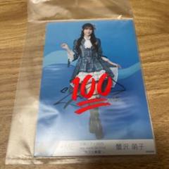 蟹沢萌子 直筆 ツアーTシャツ わんた🍯 on X: 