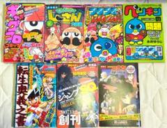 超希少！昭和45年〜51年刊レジェンドたちのギャグ漫画！10冊セット 2025年最新】ギャグ漫画の人気アイテム - メルカリ