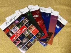 劇団四季 オペラ座の怪人 名古屋 チケットの中古 未使用品を探そう メルカリ 劇団四季 オペラ座の怪人 名古屋 チケットの中古 未使用品を探そう メルカリ