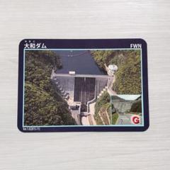 2025年最新】鹿児島 ダムカードの人気アイテム - メルカリ