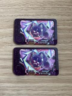 ポケモンフレンダ　モモワロウ2枚セット