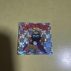 セット　ラップリマンシール Amazon.co.jp: マスターp エミネム ラップリマンシール rapmade