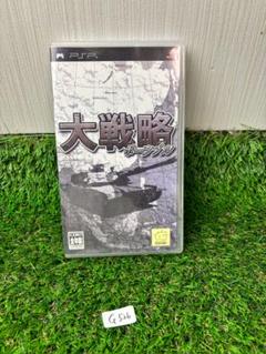 PSP　大戦略　ポータブル　G526