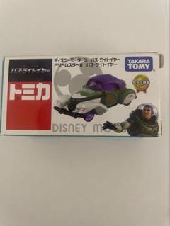 トミカ　ディズニーモータース　バズライトイヤー ドリームスター3