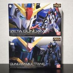 RGマークII他　素組まとめ売り 7123nlMyHrL._UF350,350_QL80_.jpg