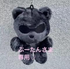 2025年最新】リス_btsの人気アイテム - メルカリ