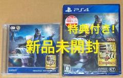 210 新品 特典CD+PS4 真・三国無双8 Empires ①