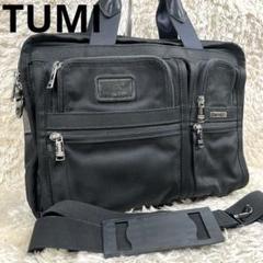 TUMI トゥミ　2way ブリーフケース　ビジネスバッグ　A4収納　ブラック