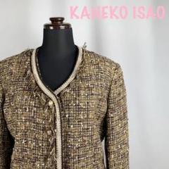 KANEKO ISAO ツイード フリル ジャケット