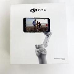 2025年最新】dji om4 seの人気アイテム - メルカリ