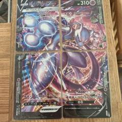 2025年最新】ポケモンカード ミュウツーv-unionの人気アイテム