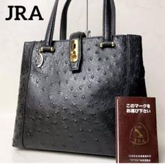 2022年最新】オーストリッチ バッグ jraの検索結果 - メルカリ