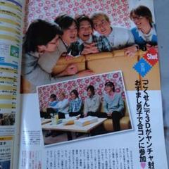 2025年最新】三浦春馬雑誌の人気アイテム - メルカリ