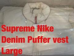 【Lサイズ】Supreme x Nike Denim Puffer Vestのサムネイル