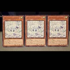 マルチャミー・フワロス　14枚セット　メルカリ便 遊戯王 マルチャミー・フワロス マルチャミーフワロス 2枚セット
