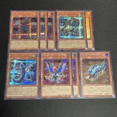遊戯王　恐竜デッキパーツまとめて Ｎｏ．100 遊戯王OCGデュエルモンスターズ STRUCTURE DECK R - 恐獣の鼓動