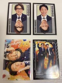 よしもとコレカ 囲碁将棋 表裏一体 アニバーサリー 特撮爆破カード