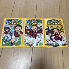 532) 銀河へキックオフアディショナルタイム連動購入特典座談会 DVD