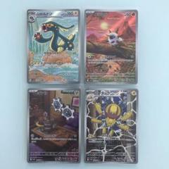 ポケモンカード　まとめ売り　35枚　プロモ　UR EBB BW L ポケモンカード まとめ売り 35枚 プロモ UR EBB BW L - メルカリ