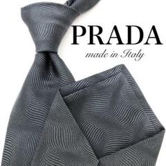 【極美品】PRADA ネクタイ 波柄 無地 ジャガード織 光沢感 グレー 極美品】PRADA ネクタイ 波柄 無地 ジャガード織 光沢感 グレー