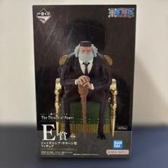 E賞 ジェイガルシア・サターン聖 フィギュア 一番くじ ワンピース　3体 E賞 ジェイガルシア・サターン聖 フィギュア 一番くじ