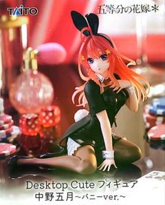 五等分の花嫁　フィギュア　9個まとめ売り 5162SeE7+4L._UF350,350_QL80_.jpg
