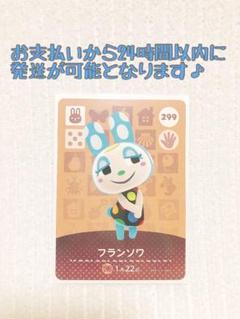 2025年最新】amiiboカード コンプの人気アイテム - メルカリ