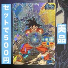 【美品2枚】ドラゴンボールヒーローズ　孫悟空　フリーザ復活 2025年最新】ドラゴンボール 復活のf 悟空の人気アイテム - メルカリ
