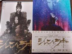 シレンとラギDVD