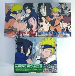 NARUTO～ナルト～DVD-BOX Ⅰ 参上!うずまきナルト〈完全生産限定版… NARUTO～ナルト～DVD-BOX Ⅰ 参上!うずまきナルト〈完全生産限定