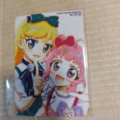 ひみつのアイプリ　辻永ひつじ先生　生写真　新品　イラスト　ひまり　みつき　非売品 ひみつのアイプリ 辻永ひつじ先生 生写真 新品 イラスト ひまり