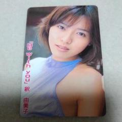 釈 由美子 Be With you