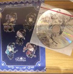バンドリ! Roselia(約束) ☆入場者特典CD ☆SEGAファイルセット