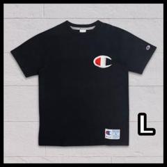 Champion ブラック Tシャツ Lサイズ