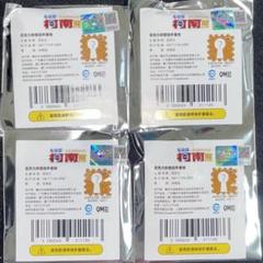 名探偵コナン 】 アクリルパズルキーホルダー 杭州 コナン展